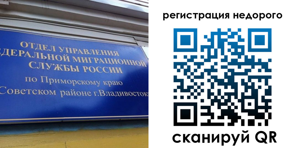 прописка поиск в Петров Вале